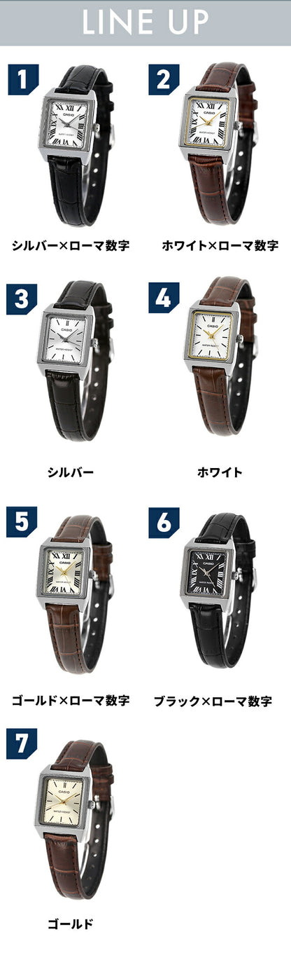 カシオ チプカシ チープカシオ クオーツ LTP-V007L 海外モデル レディース 腕時計 ブランド アナログ シルバー ホワイト ゴールド 白 選べるモデル LTP-V007L