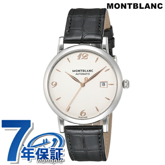 モンブラン スター 自動巻き 腕時計 ブランド メンズ MONTBLANC 110717 アナログ シルバー ブラック 黒 スイス製 MB110717