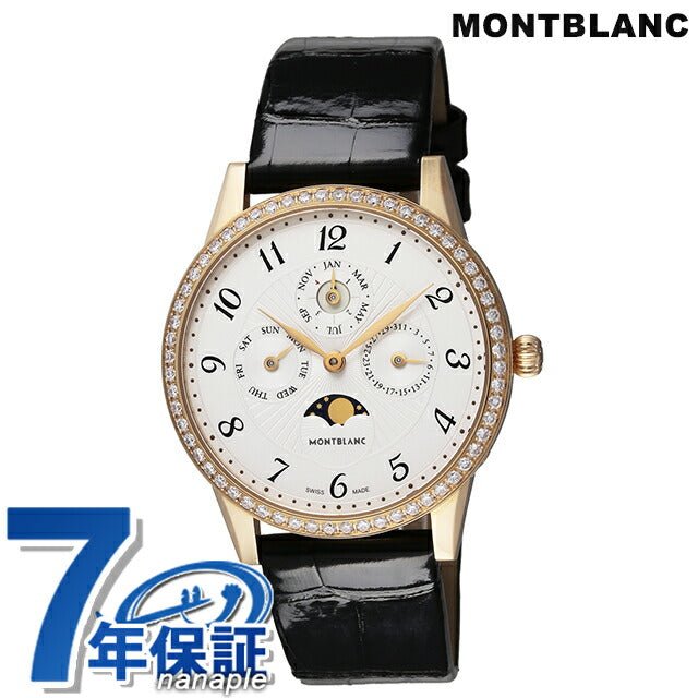 Montblanc Bohem自动手表品牌女士钻石月球阶段Montblanc 112503模拟MB112503