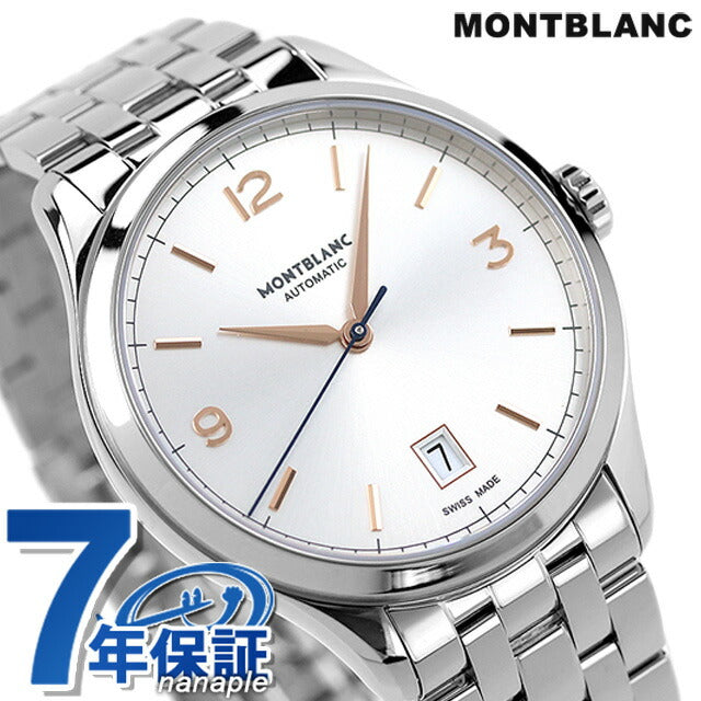 Montblanc Heritage Germotry自动机械手表男士112519模拟银瑞士MB112519