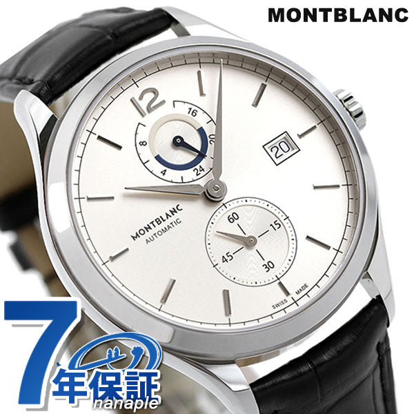 Montblanc Clock Heritage Germetry Dual Time 41.5mm小型第二自动机械男士手表品牌112540 MB112540