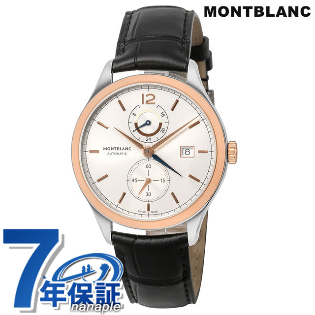 モンブラン ヘリテイジ 自動巻き 腕時計 ブランド メンズ MONTBLANC MB112541 アナログ ホワイト ブラック 黒 スイス製 MB112541