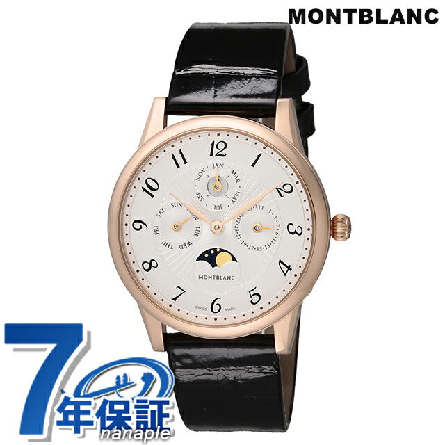 Montblanc Bohem Automatic Watch Brand Ladies Diamond Moon Moon Phase MONTBLANC 112552 Analog MB112552