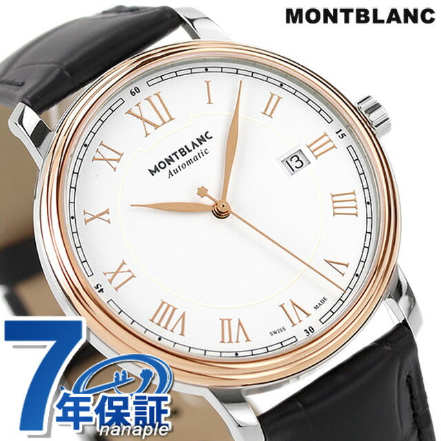 Montbran Star Legacy Classic Automatic Mechanical Watch品牌皮革腰带113824模拟白色白色白色瑞士MB113824