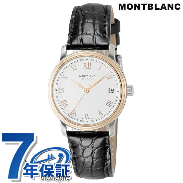 モンブラン トラディション 自動巻き 腕時計 ブランド レディース MONTBLANC 114368 アナログ ホワイト ブラック 黒 スイス製 MB114368