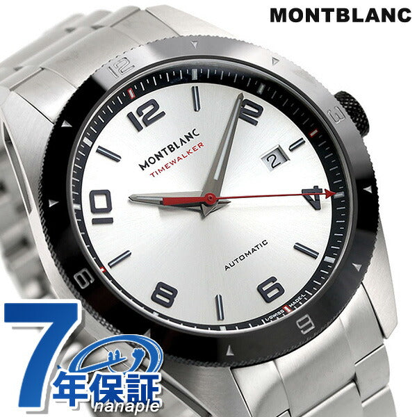 モンブラン 時計 タイムウォーカー 41mm 自動巻き 機械式 メンズ 腕時計 ブランド 116057 シルバー MB116057