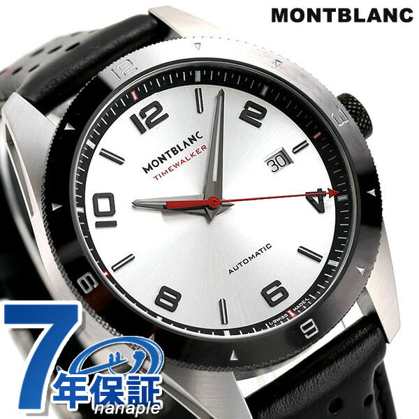 モンブラン 時計 タイムウォーカー 41mm 自動巻き 機械式 メンズ 腕時計 ブランド 116058 シルバー ブラック MB116058