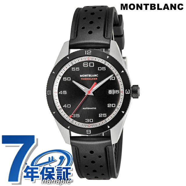 モンブラン タイムウォーカー 自動巻き 腕時計 ブランド メンズ MONTBLANC 116059 アナログ ブラック 黒 スイス製 MB116059