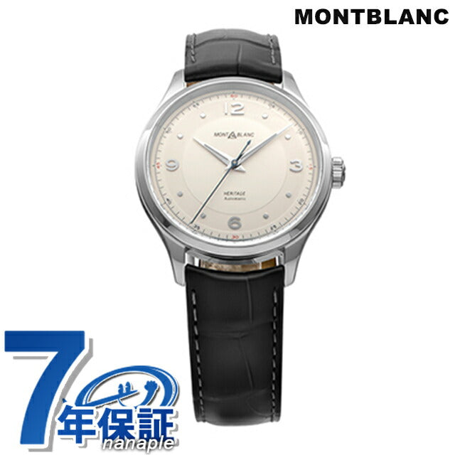 モンブラン ヘリテイジ オートマティック 自動巻き 腕時計 ブランド メンズ MONTBLANC 119943 アナログ シルバー グレー スイス製 MB119943