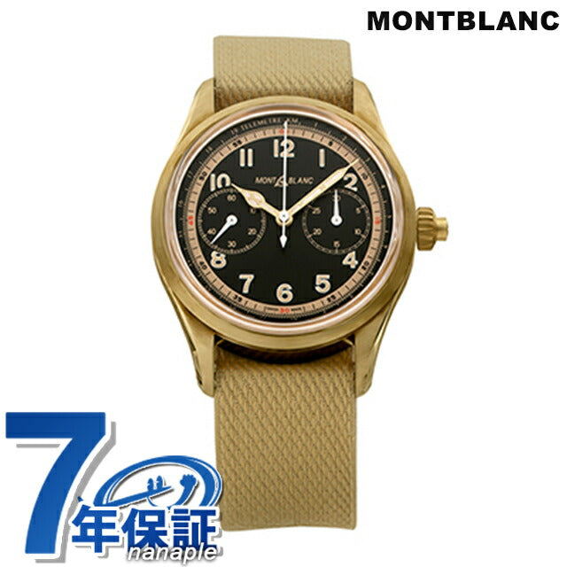 Mont Blanc 1858 Monopsy Automatic Watch Brand Men&