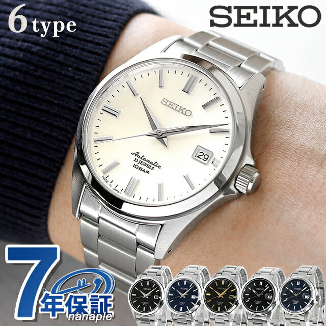 Seiko机械净分配有限型型金属腰带Seiko SZSB011 SZSB013 SZSB015 SZSB015 SZSB015 SZSB015 SZSB016 MECHSB016 MECH-SZSBSSSSSS