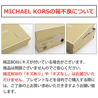 マイケル・コース パンプス レディース ブランド MICHAEL KORS レザー ベトナム 40F7ABMP1L BLACK ブラック 小物 選べるモデル MIK40F7ABMP1LA