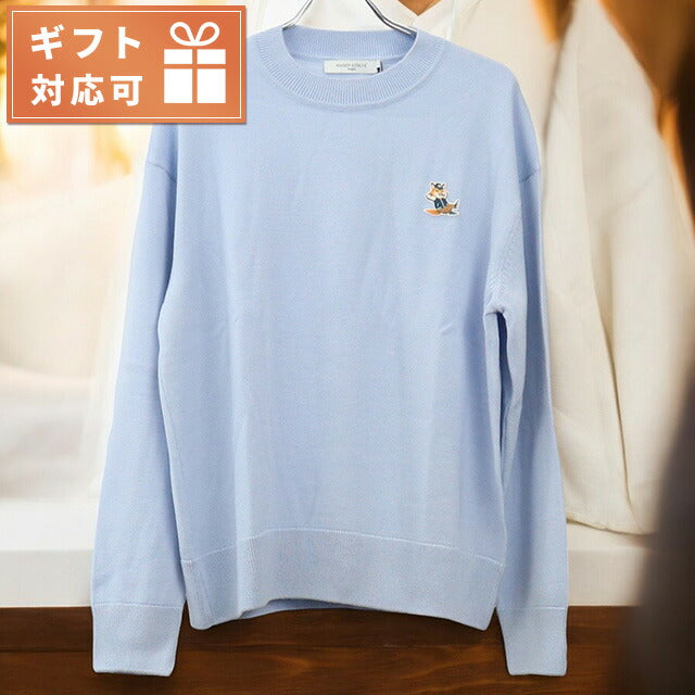 メゾンキツネ ニット メンズ ブランド MAISON KITSUNE モロッコ KM00503 PALE BLUE ブルー系 ウェア 選べるモデル MKIKM00503A