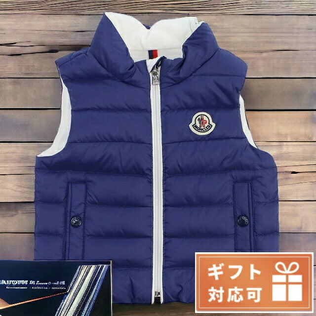 モンクレール その他アウター ベビー ブランド MONCLER セルビア 1A00018 ブルー系 ファッション 選べるモデル MON1A00018A