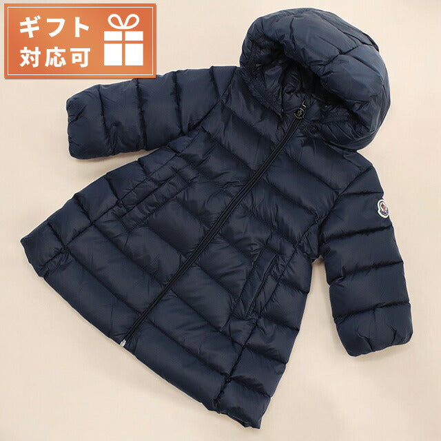 モンクレール ダウンジャケット ベビー ブランド MONCLER アルメニア 1C50510 ネイビー系 ウェア 選べるモデル MON1C50510B