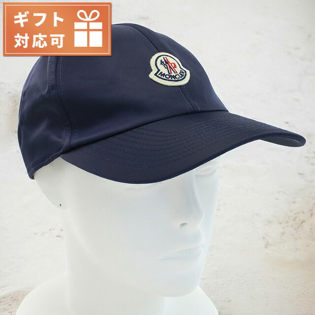 モンクレール キャップ レディース ブランド MONCLER 3B00001 ネイビー系 帽子 選べるモデル MON3B00001B