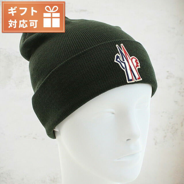 モンクレール ニットキャップ メンズ ブランド MONCLER イタリア 3B10000 カーキ 帽子 選べるモデル MON3B10000D