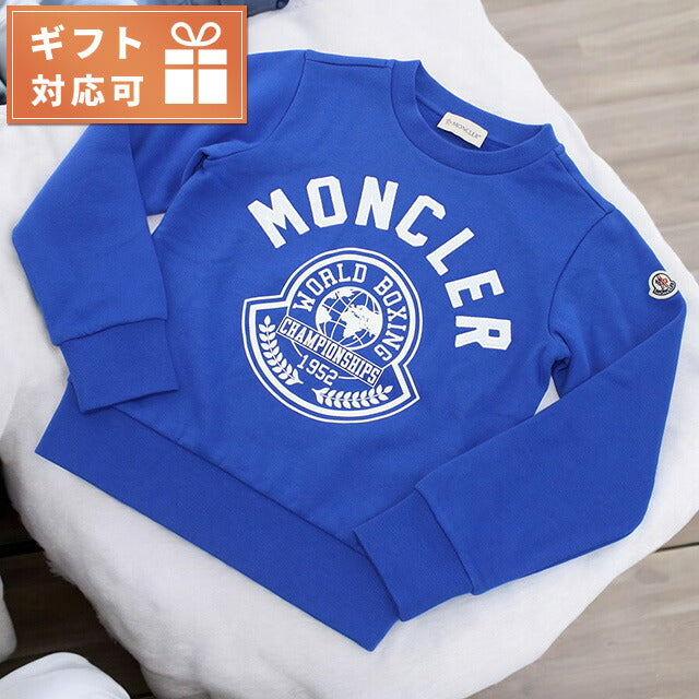 Moncler Sweat Kids品牌MonclerTürkiye8G00002蓝色磨损选择MON8G00002A