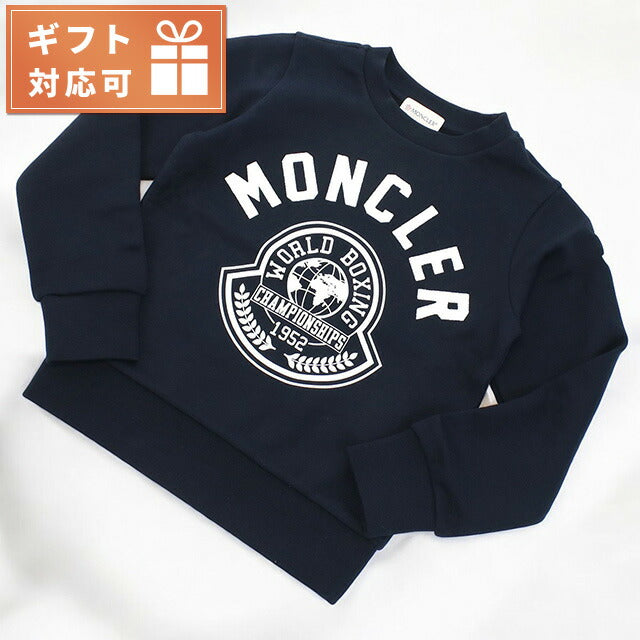 モンクレール スウェット キッズ ブランド MONCLER トルコ 8G00002 ネイビー系 ウェア 選べるモデル MON8G00002BK