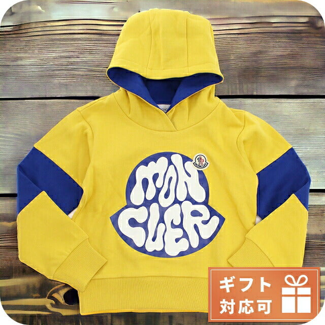 モンクレール パーカー ベビー ブランド MONCLER トルコ 8G00028 イエロー系 ウェア 選べるモデル MON8G00028AK