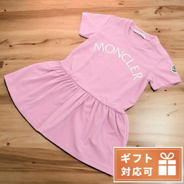 Moncler一件婴儿品牌MonclerTürkiye8i00004粉红色时尚可选型号mon8ii00004a