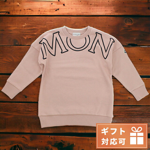 Moncler Sweat Baby BrandMonclerTürkiye8i00009粉红色磨损选择MON8I00009A