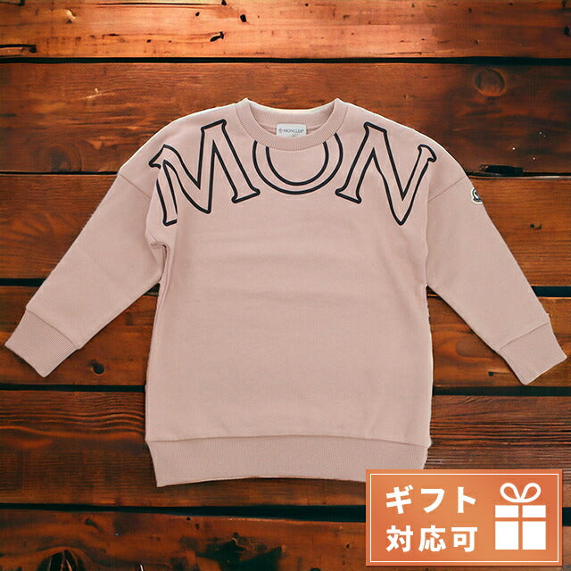 Moncler Sweat Baby BrandMonclerTürkiye8i00009粉红色磨损选择MON8I00009A