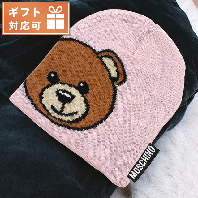 モスキーノ ニット帽 ベビー ブランド MOSCHINO HUX01L ピンク系 帽子 選べるモデル MOSHUX01LB
