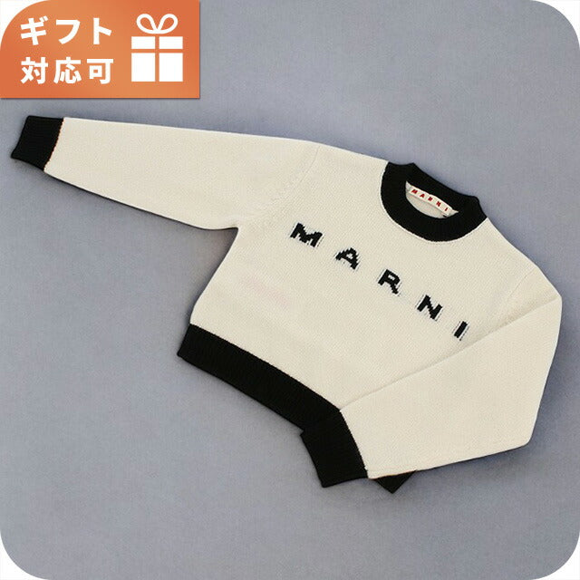 マルニ ニット ベビー ブランド MARNI M00993 ホワイト ウェア 選べるモデル MRNM00993C