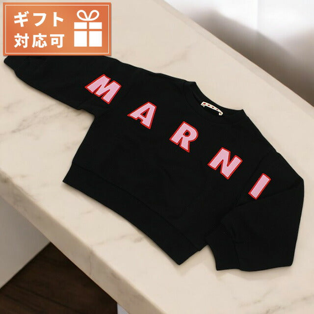 マルニ スウェット ベビー ブランド MARNI ブルガリア M01193 ブラック ウェア 選べるモデル MRNM01193A