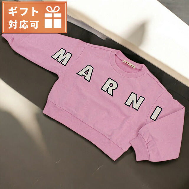 マルニ スウェット キッズ ブランド MARNI ブルガリア M01193 ピンク系 ウェア 選べるモデル MRNM01193C