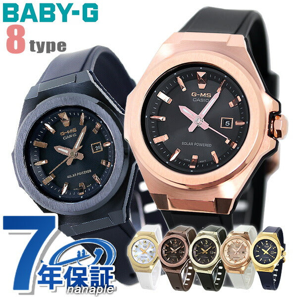 BABY-G Ladies Watch Brand Solar Analog MSG-S500 Casio Baby G-MS Selectable model