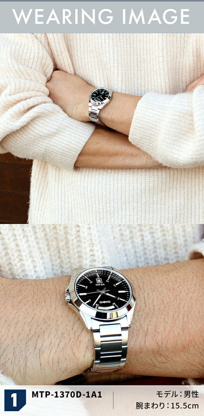 カシオ チープカシオ CASIO クォーツ 電池式 MTP-1370D スタンダード 海外モデル メンズ チプカシ 腕時計 ブランド カシオ casio アナログ 選べるモデル MTP-1370D