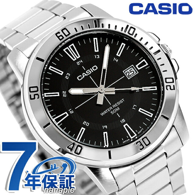 カシオ チープカシオ CASIO クォーツ 電池式 MTP-VD01D-1CV スタンダード 海外モデル メンズ チプカシ 腕時計 ブランド カシオ casio MTP-VD01D-1CVDF
