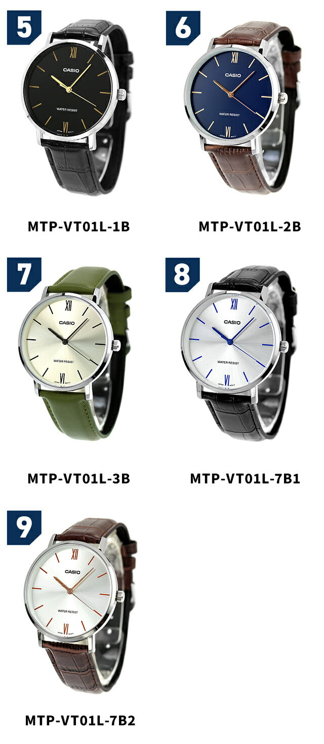 カシオ チープカシオ CASIO クォーツ 電池式 MTP-VT01L-GL スタンダード 海外モデル メンズ チプカシ 腕時計 ブランド カシオ casio アナログ 選べるモデル MTP-VT01L-GL