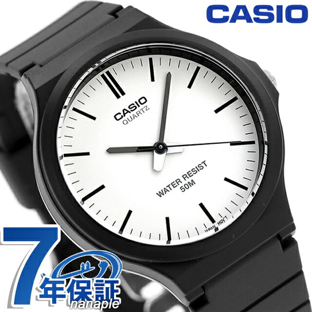 カシオ CASIO MW-240-7EV スタンダード 海外モデル メンズ 腕時計 ブランド カシオ casio アナログ ホワイト ブラック 黒 MW-240-7EVDF