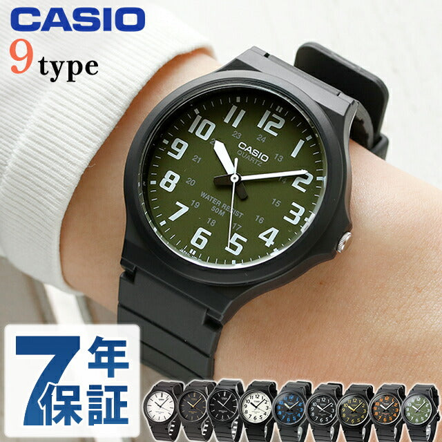 Casio Watch Brand Cheap Casio Overseas Model Standard MW-240 Selectable Model Chipkashi Clock Adult Celebration Gift