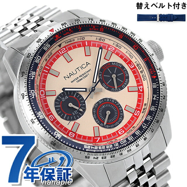 Nautica Watch Watch 39 46mm替换石英男性观看品牌NAPP39S27米色