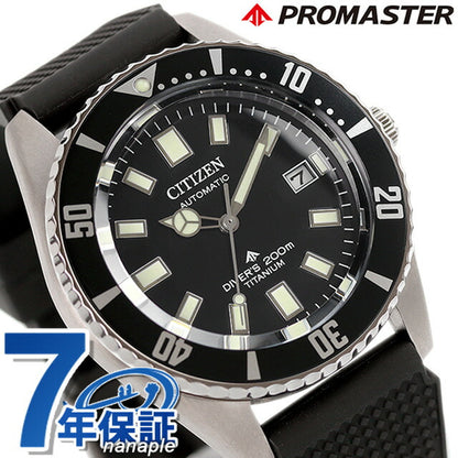 Citizen Premaster Divers Watch Titanium Marine Automatic Mechanical Watch Brand Men CITIZEN NB6021-17E