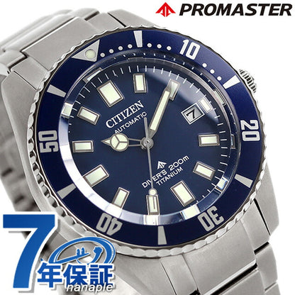 Citizen Premaster Divers Watch Titanium Marine Automatic Mechanical Watch Brand Men CITIZEN NB6021-68L