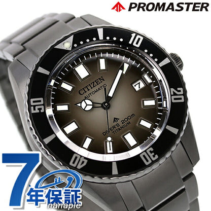 Citizen Promaster Fujitsubo Mechanical Diver 200m Automatic Mechanical Watch Brand Men&