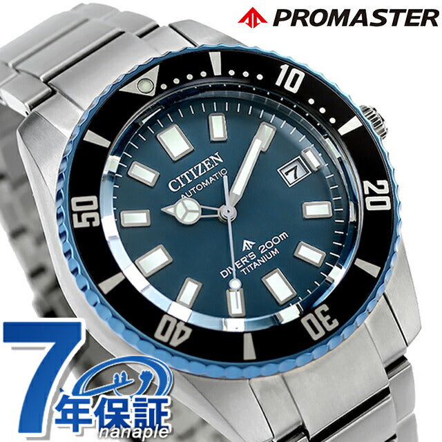 Citizen Premaster Fujitsu Bodiver Automatic Watch Brand Men&