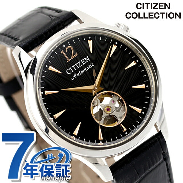 シチズン コレクション メカニカル オープンハート 自動巻き 腕時計 ブランド メンズ オープンハート CITIZEN COLLECTION NH9131-14E アナログ ブラック 黒 NH9131-14E