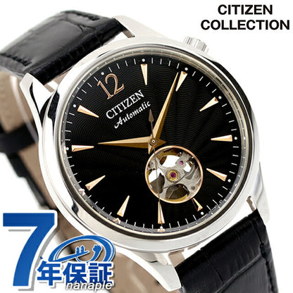 シチズン コレクション メカニカル オープンハート 自動巻き 腕時計 ブランド メンズ オープンハート CITIZEN COLLECTION NH9131-14E アナログ ブラック 黒 NH9131-14E