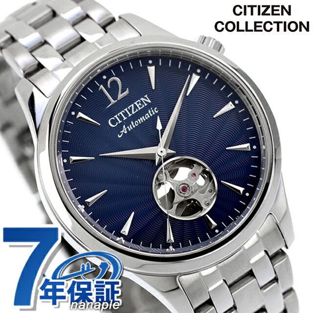 シチズン コレクション メカニカル オープンハート 自動巻き 腕時計 ブランド メンズ オープンハート CITIZEN COLLECTION NH9131-73L アナログ ネイビー NH9131-73L