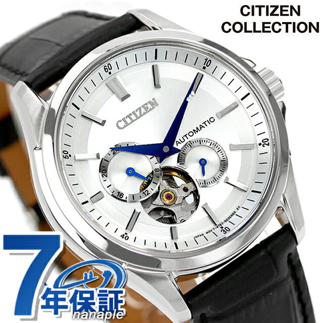 シチズン コレクション メカニカル 自動巻き 腕時計 ブランド メンズ オープンハート CITIZEN COLLECTION NP1011-08A アナログ シルバー ブラック 黒 NP1011-08A