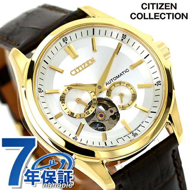 シチズン コレクション メカニカル 自動巻き 腕時計 ブランド メンズ オープンハート CITIZEN COLLECTION NP1013-02P アナログ シルバー ダークブラウン NP1013-02P