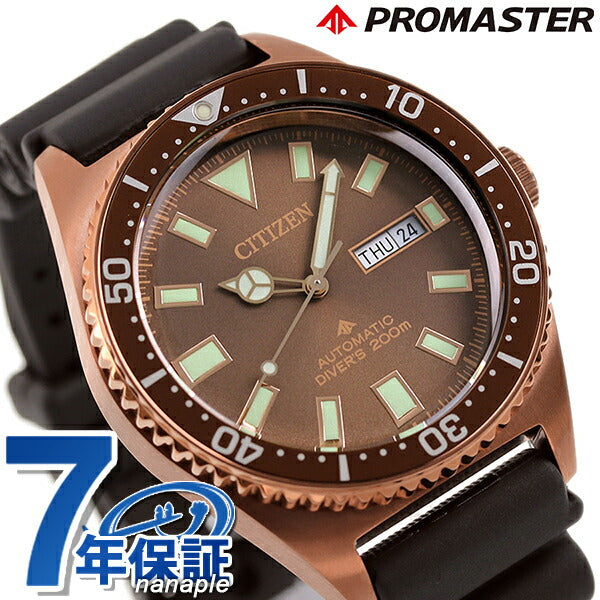 Citizen Premaster Mechanical Diver 200m Fujitsubo Diver Divers Watch Automatic Mechanical Men&