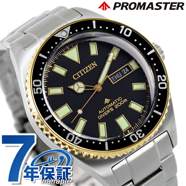 Citizen Premaster Mechanical Diver 200m Fujitsubo Diver Divers Watch Automatic Mechanical Men&