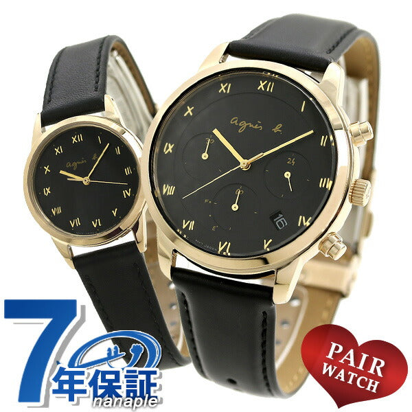 Pairwatch Couple Agnes Bey Men&